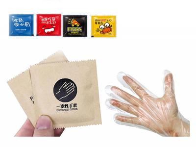 Hygienic Disposable Gloves